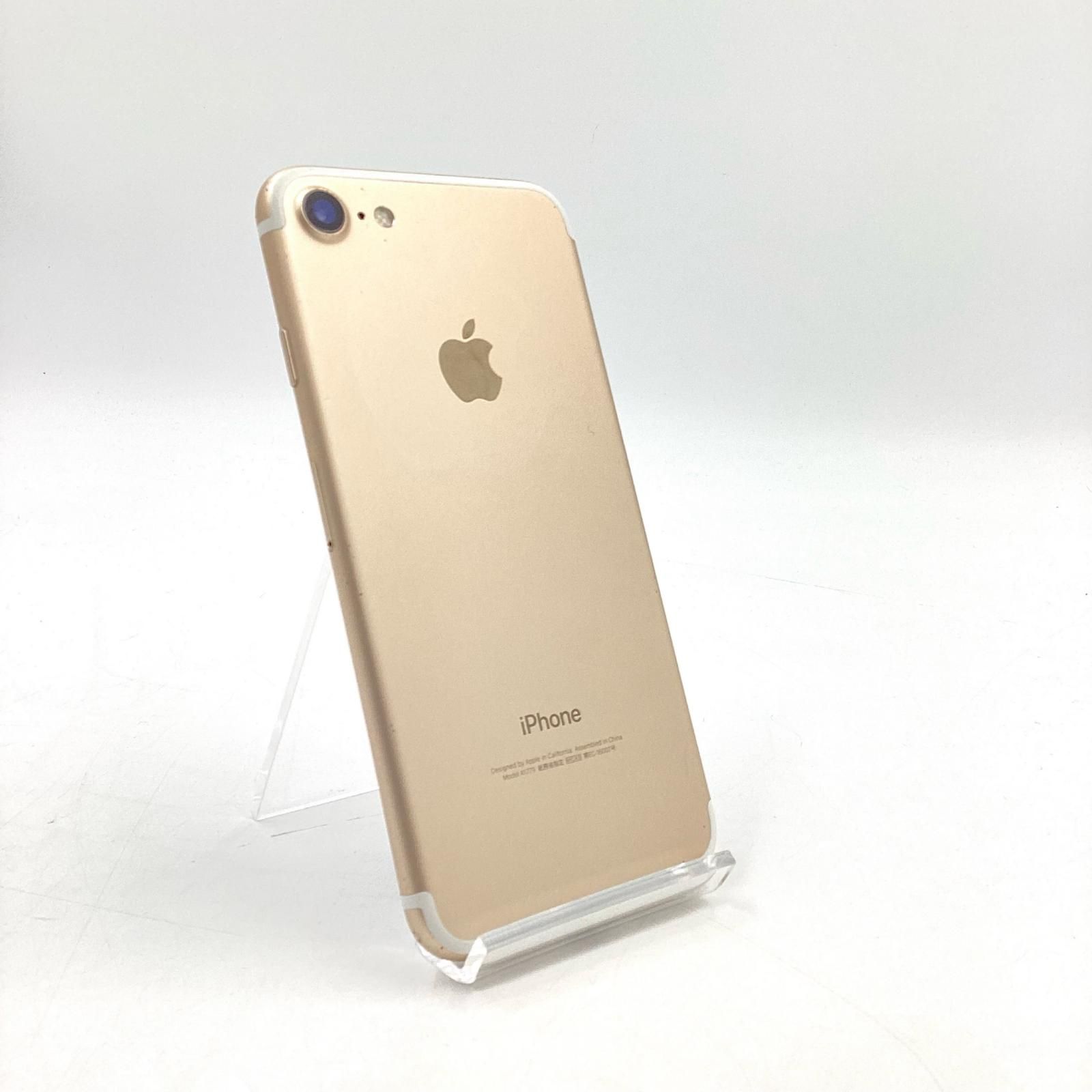 全額返金保証】【最速発送】 iPhone 7 128GB ゴールド au SIMフリー 白