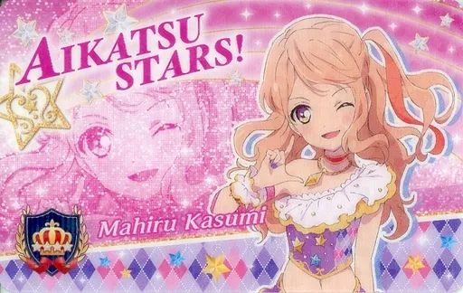 中古】キャラカード 香澄真昼 ファン証明書(1stシーズン) 「アイカツ