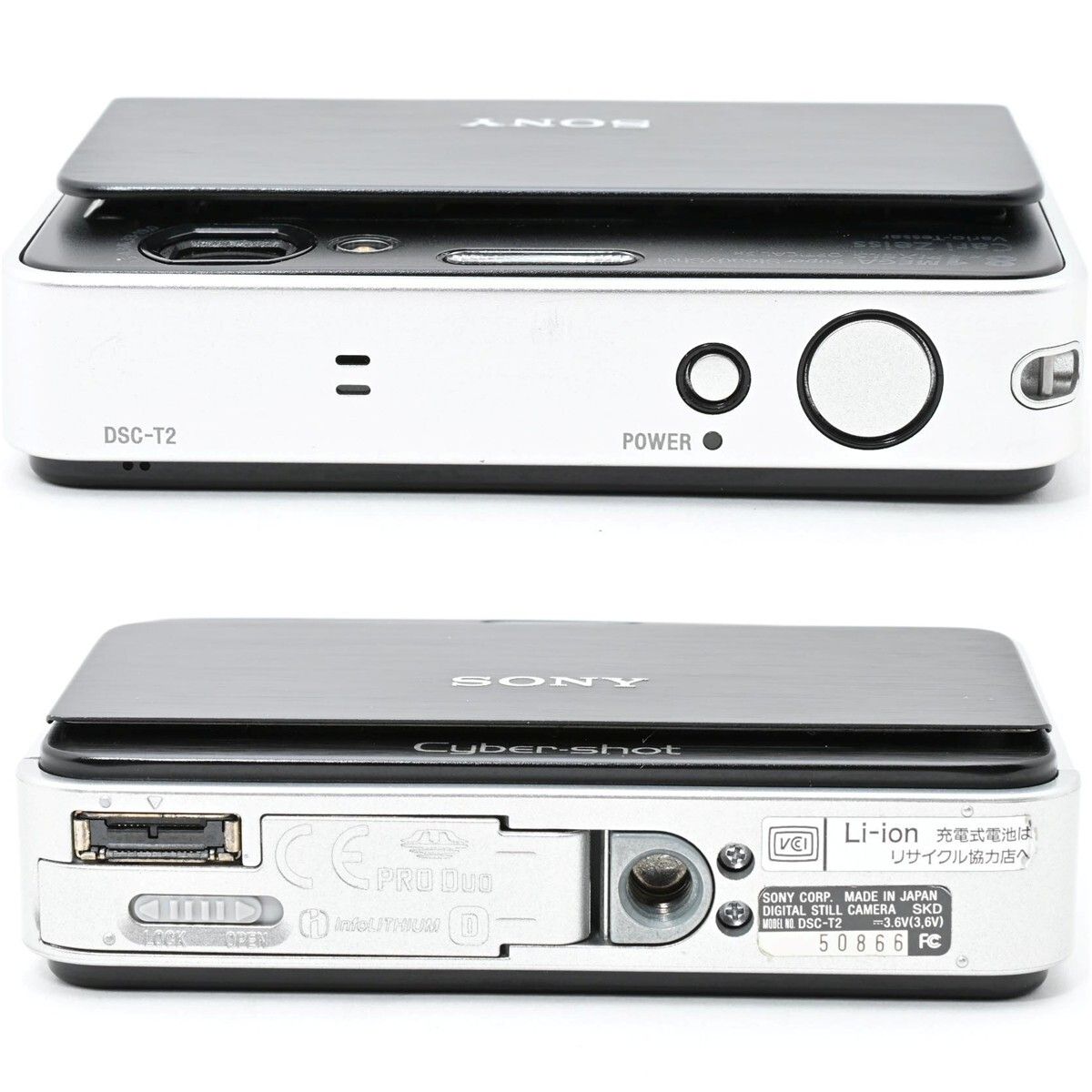 1195＜難あり・ジャンク品＞ SONY デジタルカメラ Cyber Shot