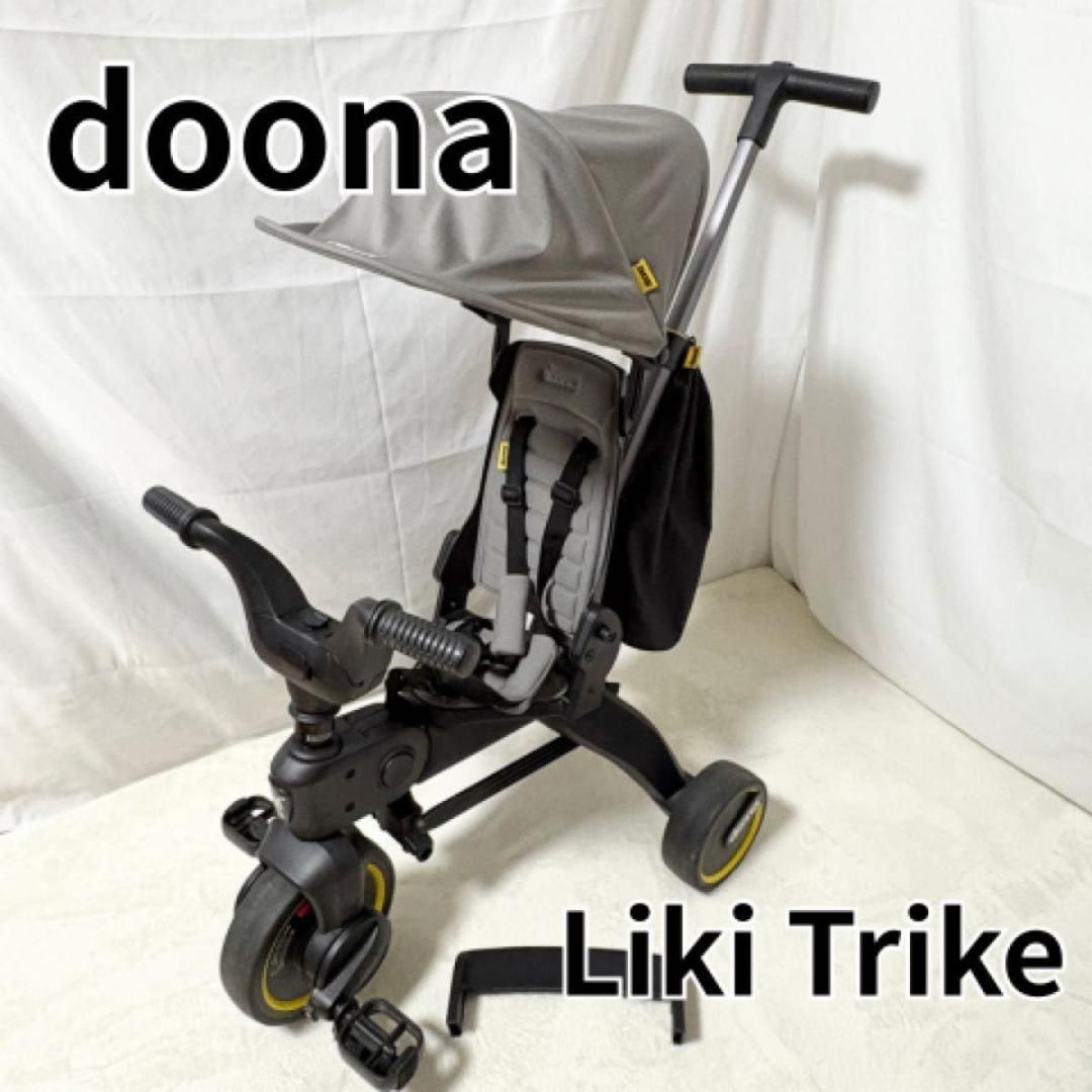 doona リキトライク ドゥーナ Liki Trike フォレストグレイ グレ
