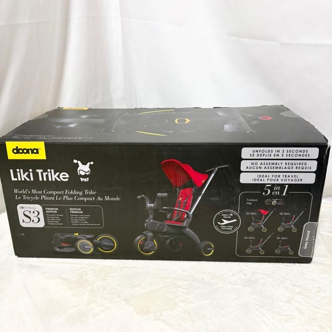 doona リキトライク ドゥーナ Liki Trike フォレストグレイ グレ