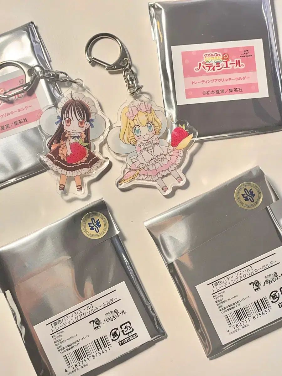 夢色パティシエール アクリルキーホルダー　ショコラ　カフェ　キャラメル 夢色パティシエール アクリルキーホルダー ショコラ カフェ キャラメル