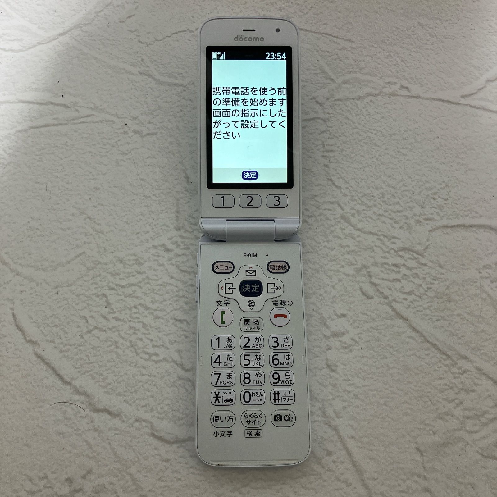 docomo らくらくホン F-01M 初期化済み 動作確認済み バッテリーなし