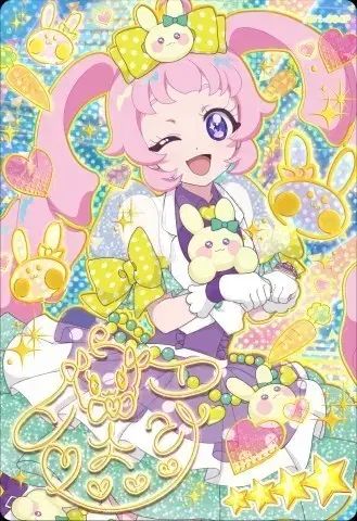 アイフリー 1弾 ライトブルー 4星 キューティー ラビット サイン