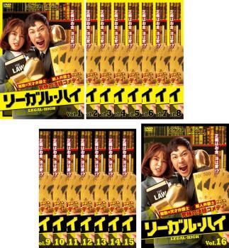 リーガル・ハイ(6枚セット)第1話～最終【全巻セット 中古 DVD】 リーガル・ハイ(16枚セット)第1話～第32話 最終【字幕】【全巻セット