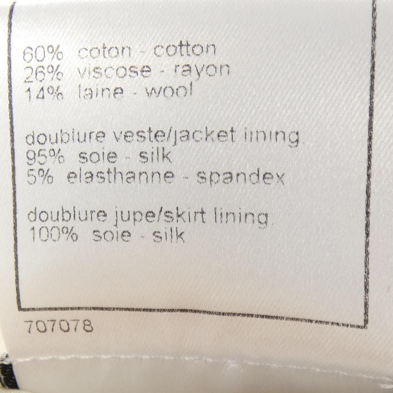 ヴィンテージ】シャネル CHANEL P22774V13469 04C スカート - メルカリ 