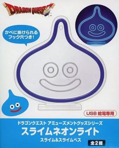 中古】家電サプライ スライム AM スライムネオンライト スライム