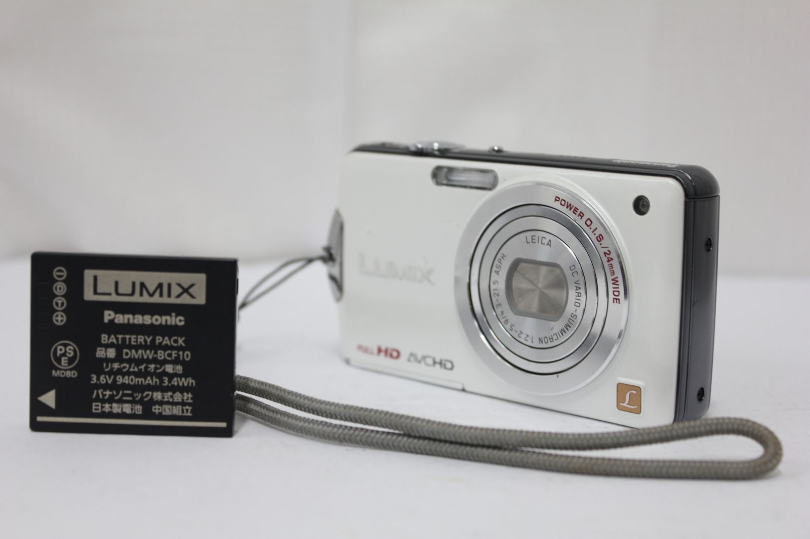 返品保証】 パナソニック Panasonic DMC-FX700 ホワイト バッテリー