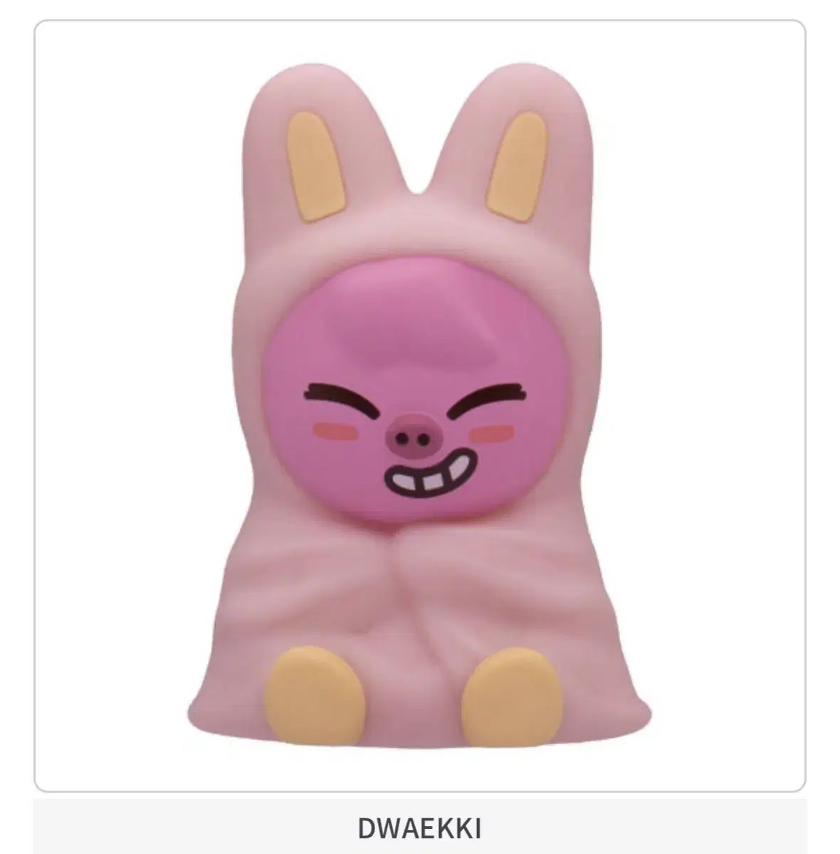 Stray Kids(ストレイキッズ・スキズ・SKZ) SKZOO DWAEKKI(トゥエッキ