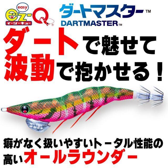 送料無料】DUEL ( デュエル ) エギ イカ釣り ルアー ルアー EZ-Q