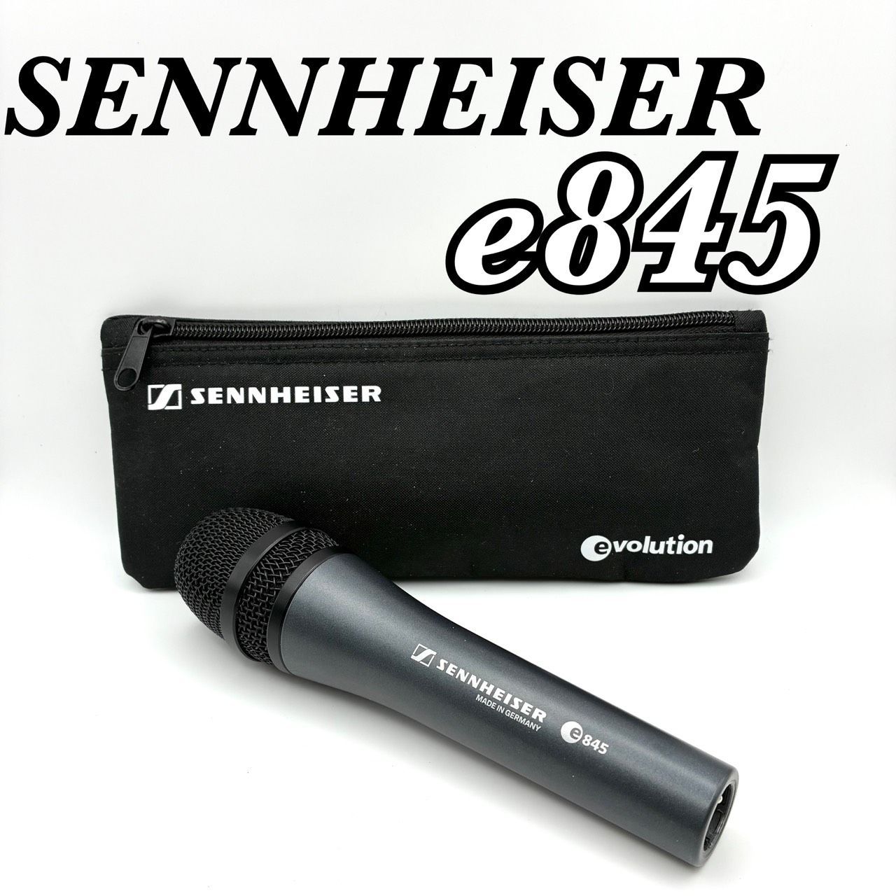 美品 動作確認済】SENNHEISER ゼンハイザー e845 ステージボーカル