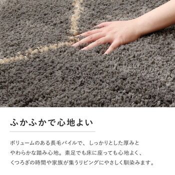 ラグ ウィルトン織ラグ 約133×190cm 長毛 フリンジ付き ベルギー製