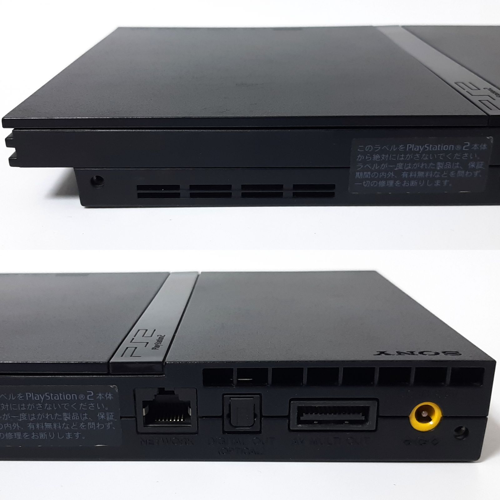 その他 SONY PlayStation2 SCPH-70000 CB Amazon.co.jp: PlayStation 2 (SCPH-70000CB) 【メーカー生産終了