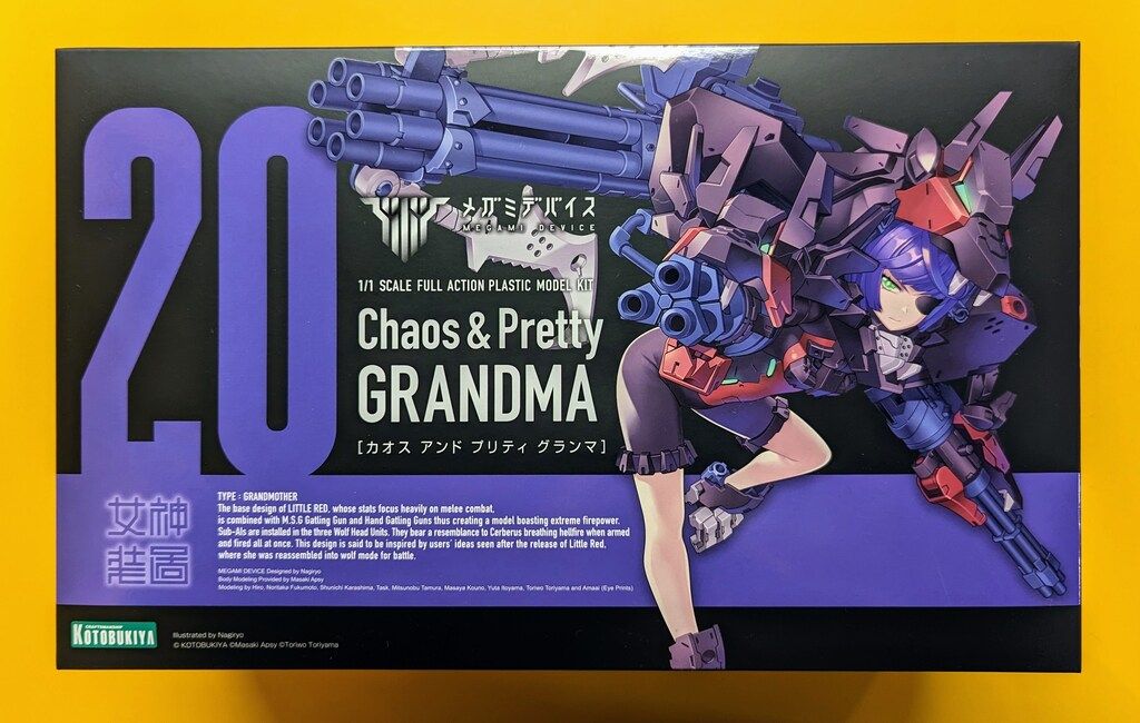 コトブキヤ メガミデバイス Chaos & Pretty グランマ 特典無し KP717