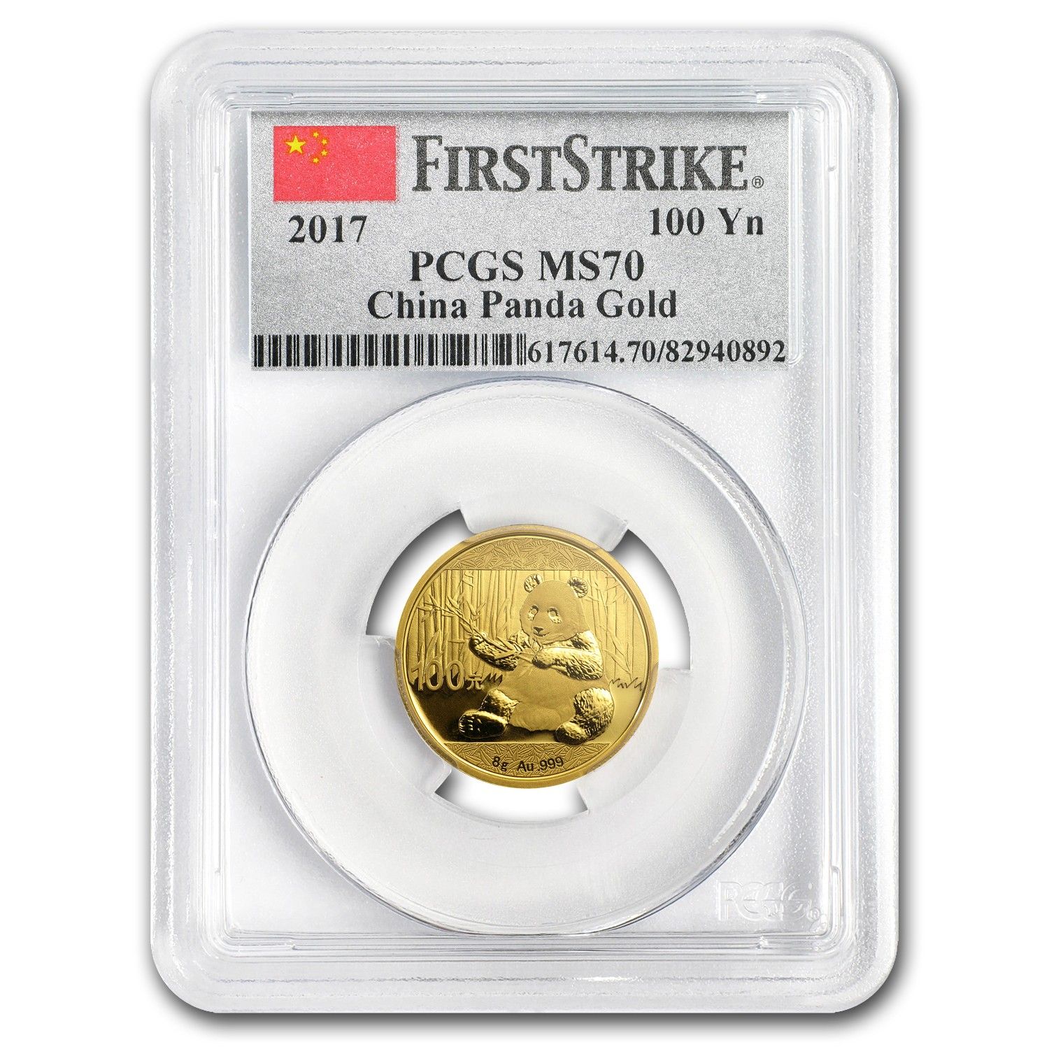 2017年 中国 8グラム ゴールド パンダ MS-70 PCGS (FS) - メルカリ
