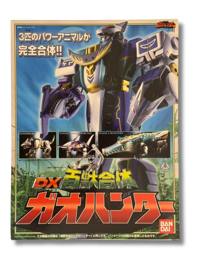 百獣戦隊 ガオレンジャー DX超合金 百獣合体 ガオハンター 未開封 バンダイ 超合金 百獣戦隊ガオレンジャー DX百獣合体 ガオ