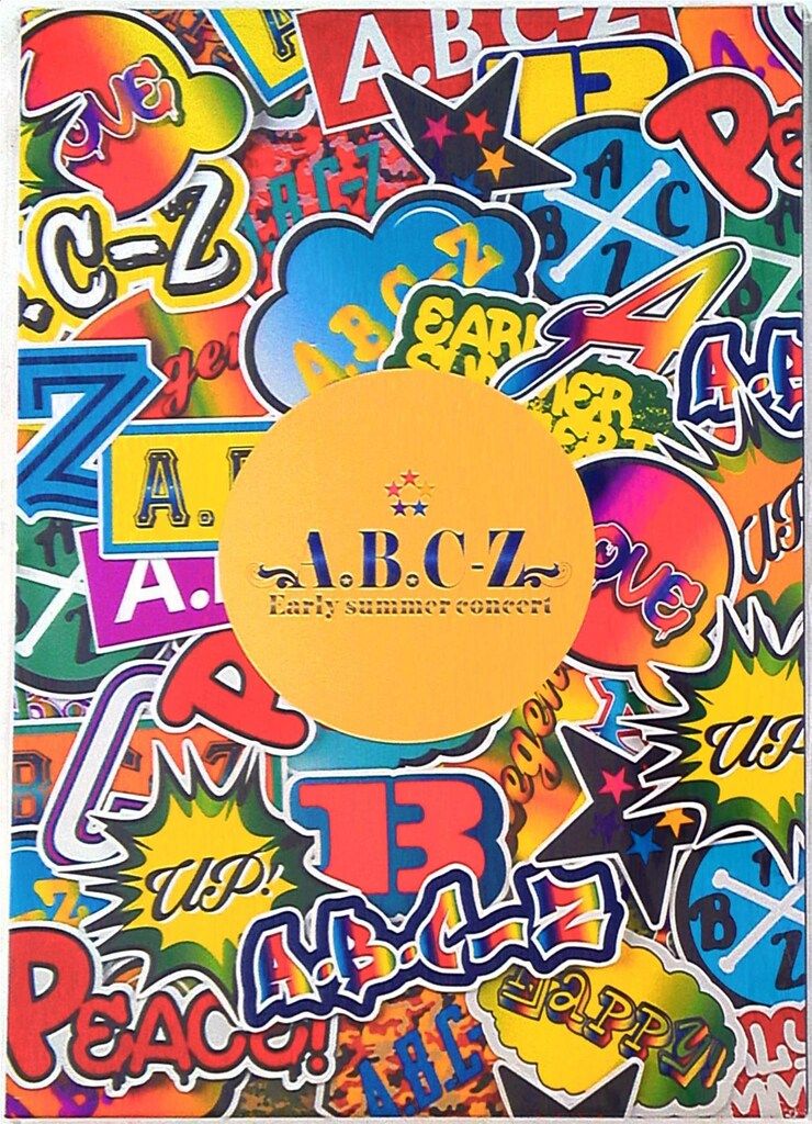 A.B.C-Z 15年 Early summer concert パンフレット - メルカリ