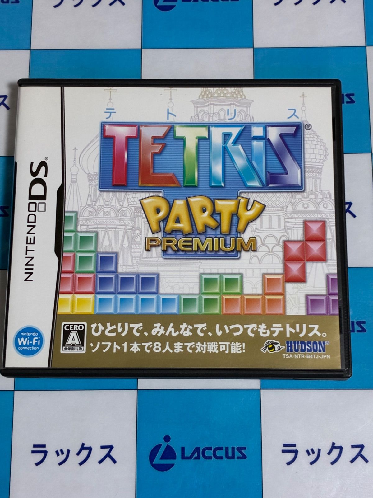 ニンテンドーDS テトリス パーティープレミアム - メルカリ
