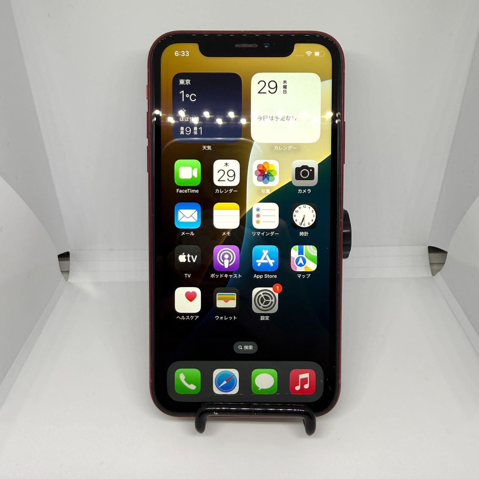 超メルカリ市限定価格/iPhoneXR 64GB レッド 超メルカリ市限定価格/iPhoneXR 64GB レッド - メルカリ