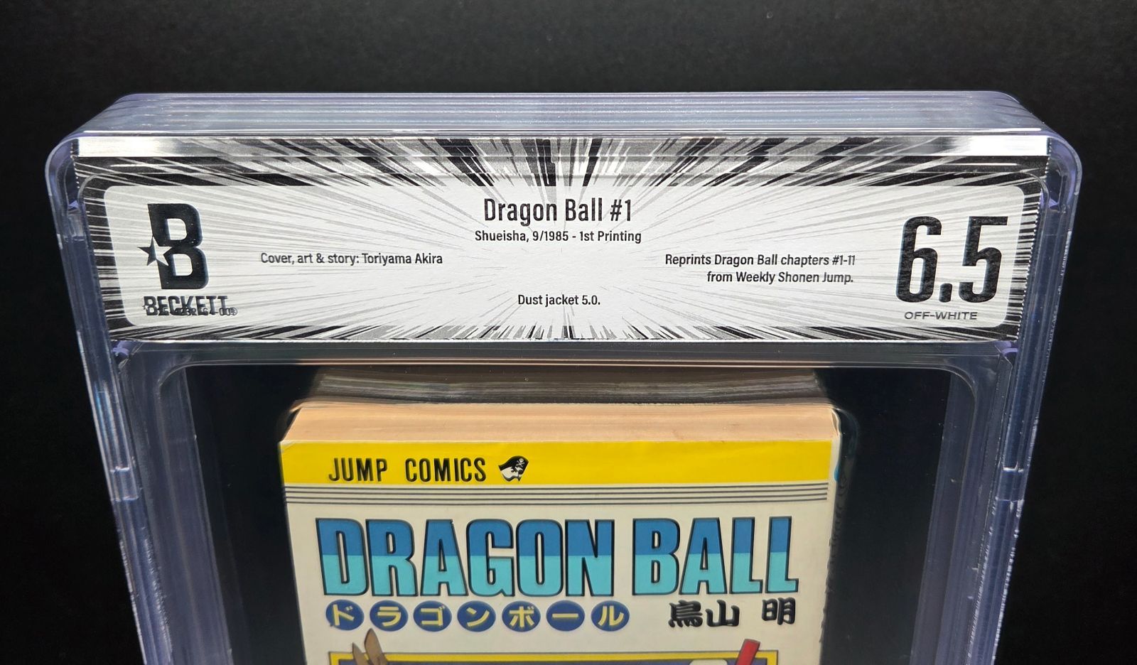 BGS 6.5 ドラゴンボール Dragon Ball 1巻 Vol. 1 初版 1st Printing
