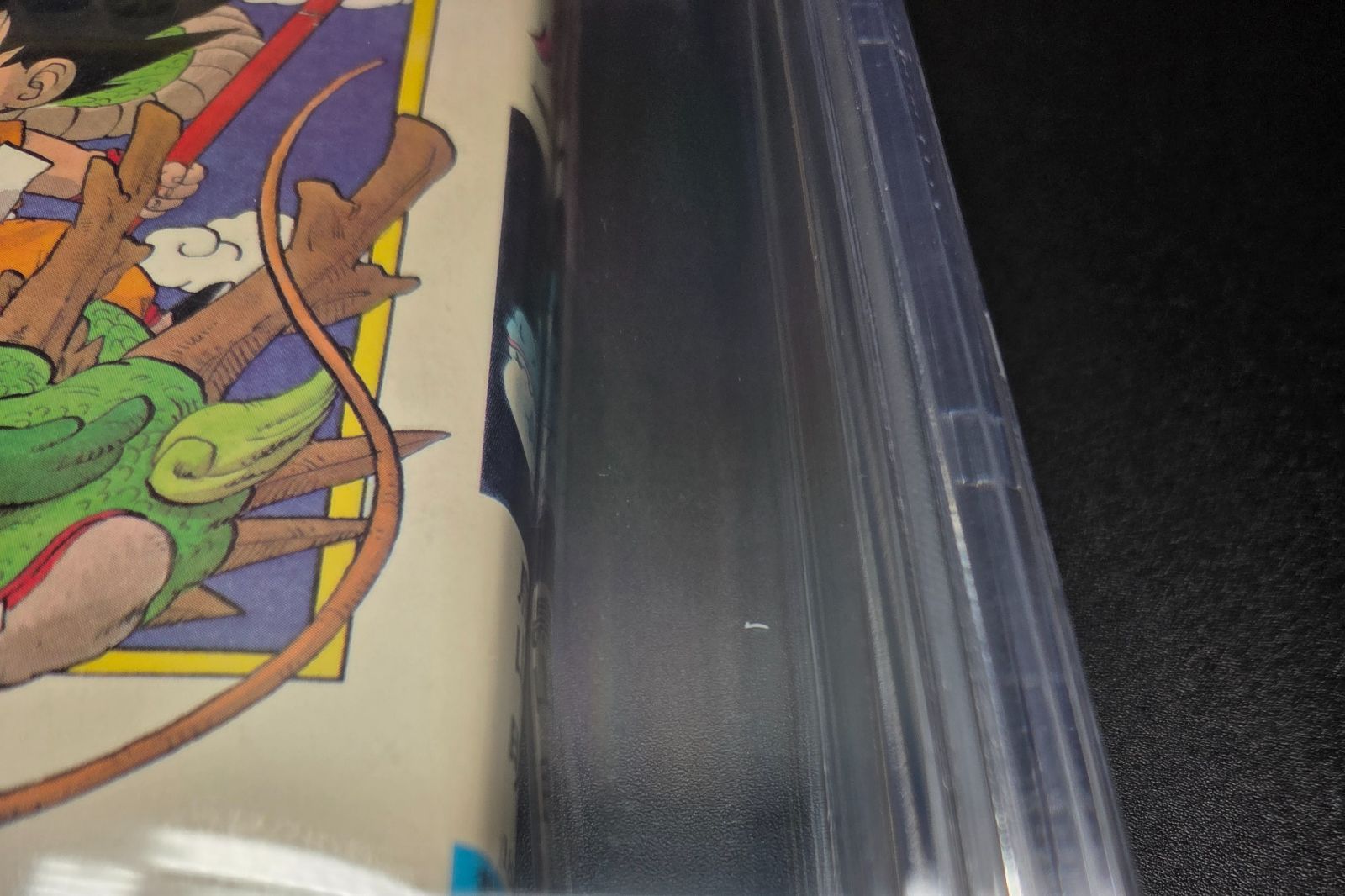 BGS 6.5 ドラゴンボール Dragon Ball 1巻 Vol. 1 初版 1st Printing
