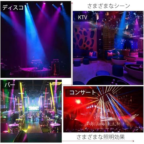 U`King 50W ムービングライト ムービングヘッド ステージライト 舞台