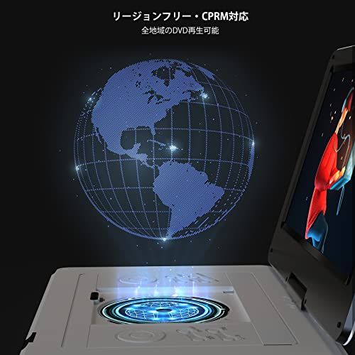 2026強化版・14.1インチ大画面・2年保証】 ポータブルDVDプレーヤー
