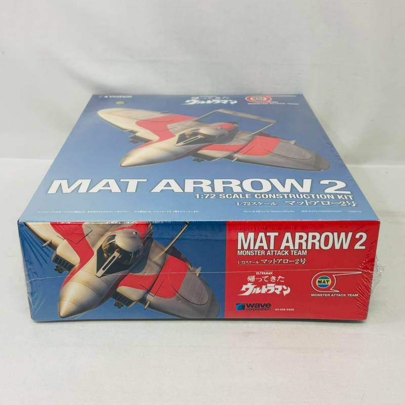 WAVE 1/72 マットアロー2号 帰ってきた ウルトラマン プラモデル