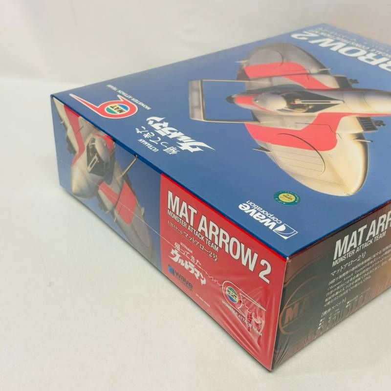 WAVE 1/72 マットアロー2号 帰ってきた ウルトラマン プラモデル