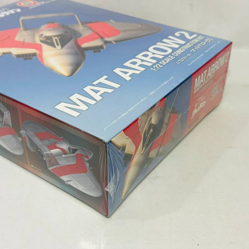 WAVE 1/72 マットアロー2号 帰ってきた ウルトラマン プラモデル