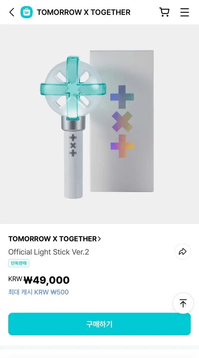 TOMORROW X TOGETHER(TXT) MOA棒 TXT ペンライト2 出品 - メルカリ