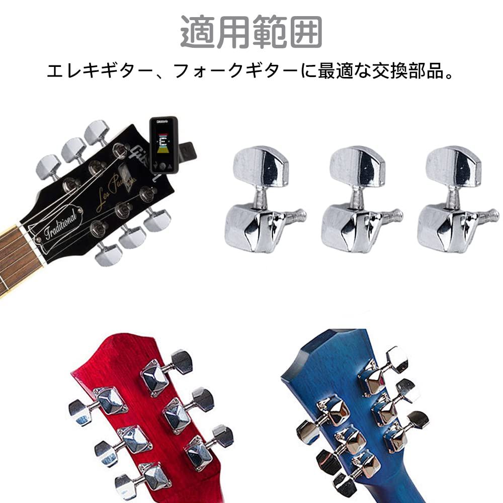 YAMAHA ギター ペグ ビンテージ 3対3 エレキギター 国産 シルバー ネジ付き 防錆 メタル 半閉鎖 シルバー チューニングペグ ォークギター