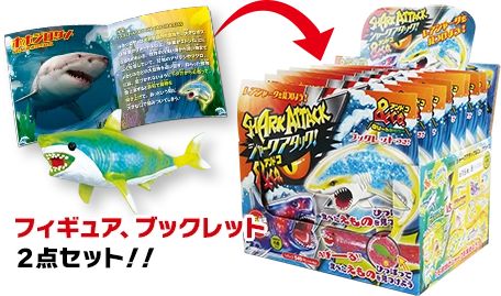 未開封BOXセット ローソン限定バージョン シャークアタック&co 8袋