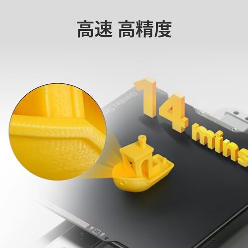 Bambu Lab A1 mini 3D プリンター、組立簡単、500mm/s 高速高精度、全