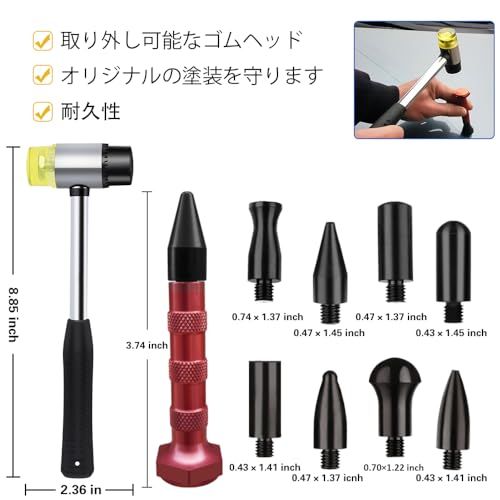 Manelord デントリペア デントリペアキット 車へこみ修理キット デント