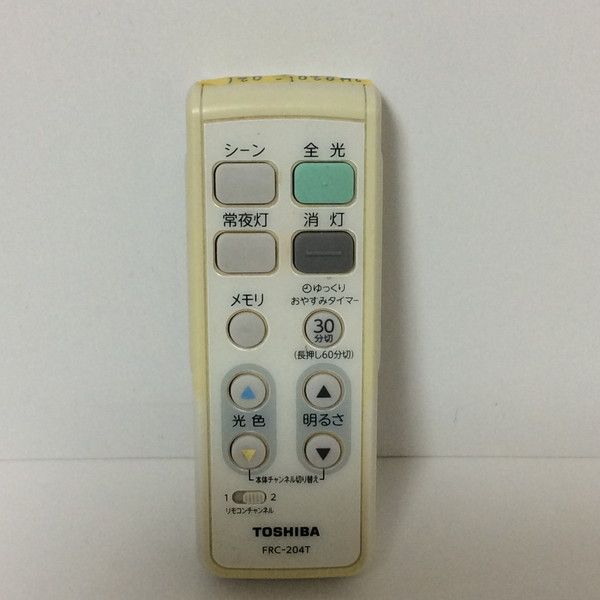 【中古】　照明 リモコン 東芝　TOSHIBA FRC-204T