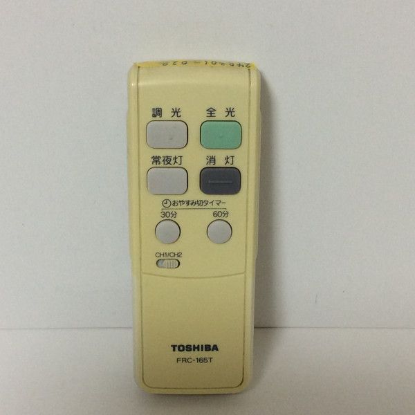 【中古】　照明 リモコン 東芝　TOSHIBA FRC-165T