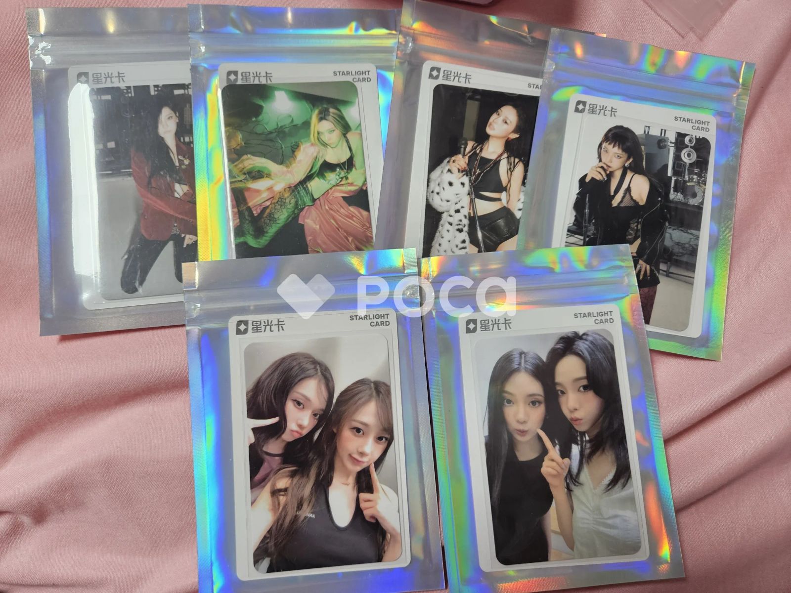 aespa ニンニン Rich Man QQ Music - メルカリ