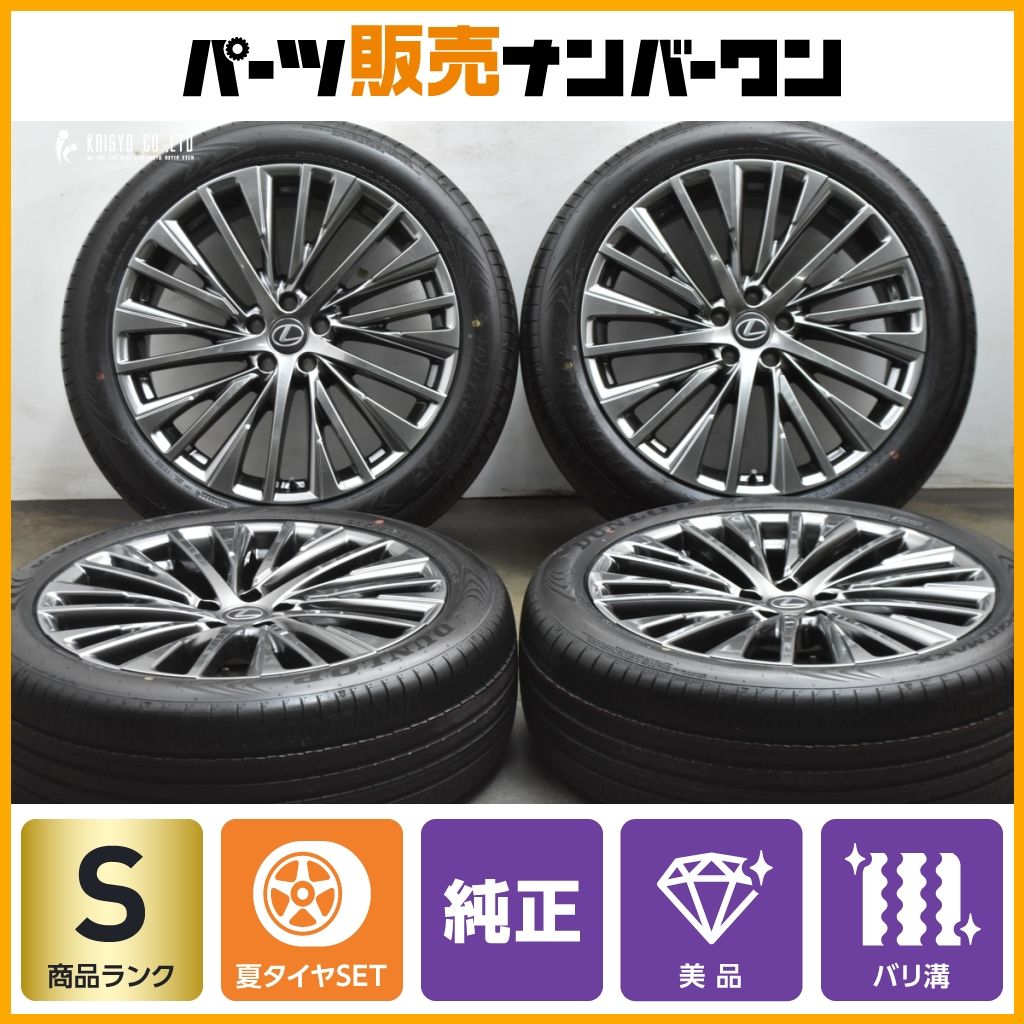 スタッドレスタイヤ+ホイール+空気圧センサーの値段と価格推移は？｜83 美