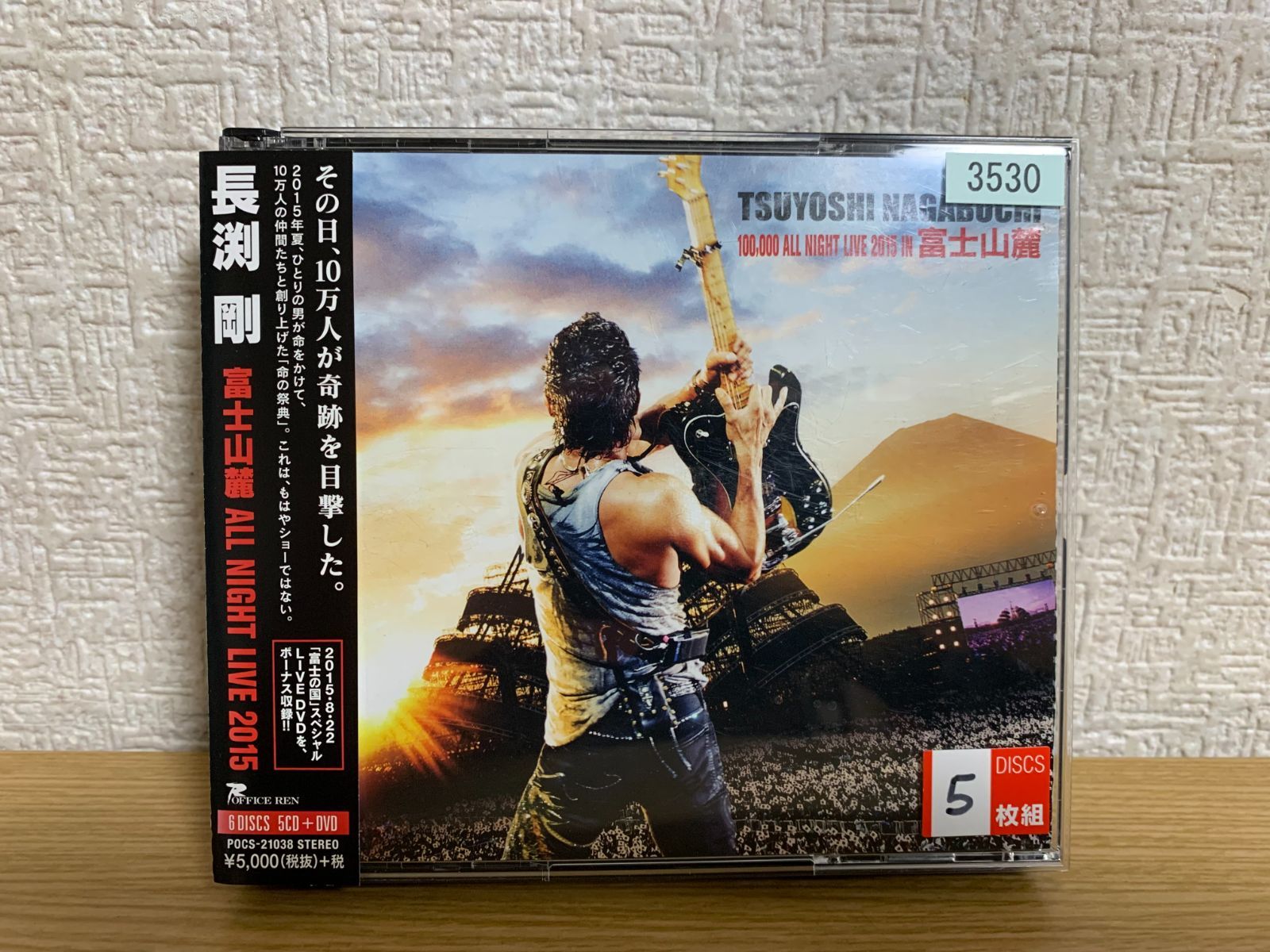 富士山麓 ALL NIGHT LIVE 2015 5CD 長渕剛 - メルカリ