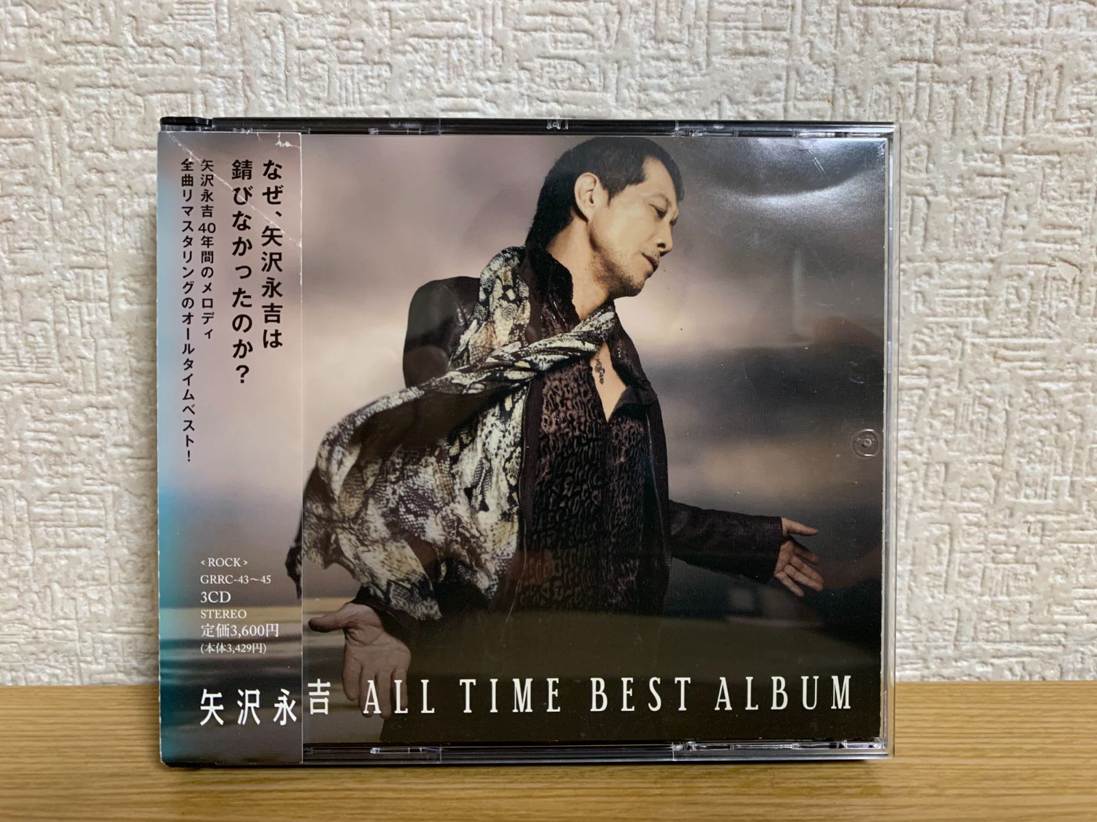 ALL TIME BEST ALBUM 矢沢永吉 CD - メルカリ