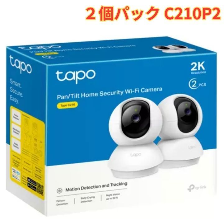 TP-Link tapo パンチルト ネットワークWi-Fiカメラ 2個パック C210P2