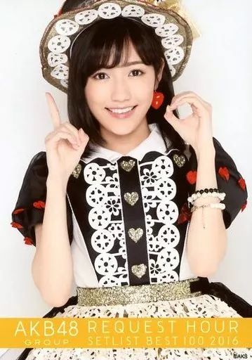 中古】生写真(AKB48・SKE48) 渡辺麻友/上半身/BD・DVD「AKB48 GROUP