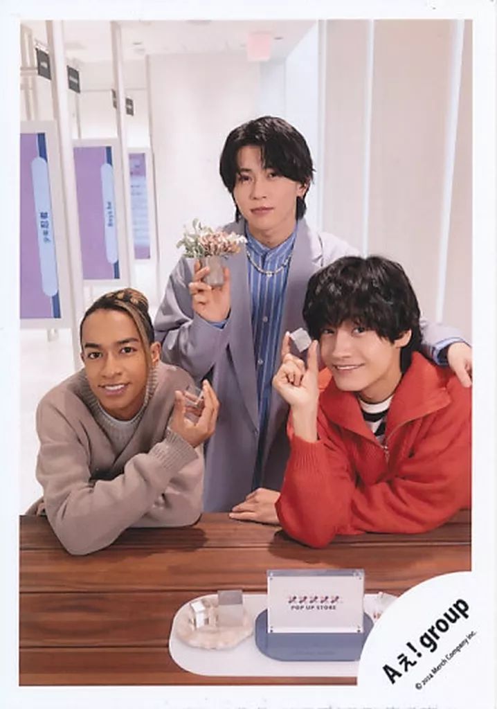 中古】生写真(STARTO) Aぇ! group/末澤誠也・草間リチャード敬太・佐野