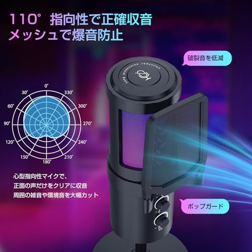 コンデンサーマイク PC マイク ゲーミングマイク USB マイク 192kHz