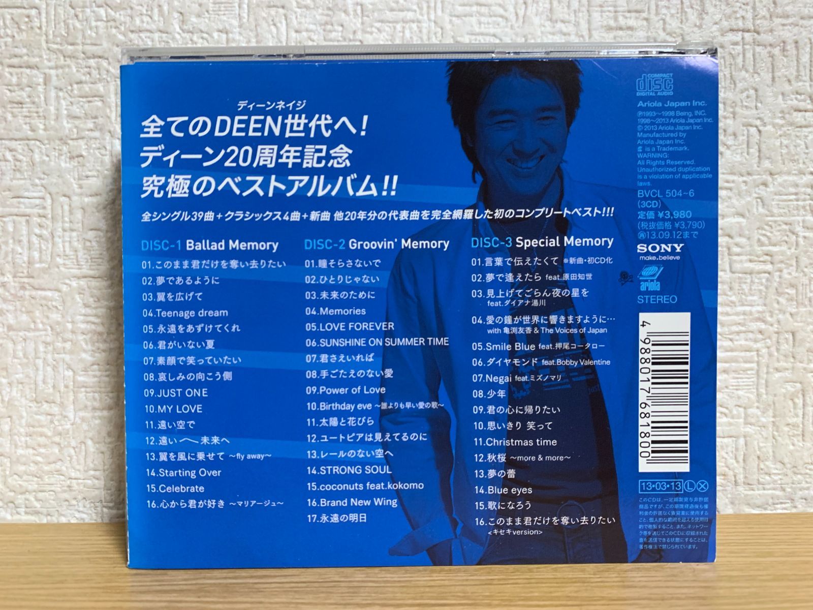 DEENAGE MEMORY 20周年記念ベストアルバム - メルカリ