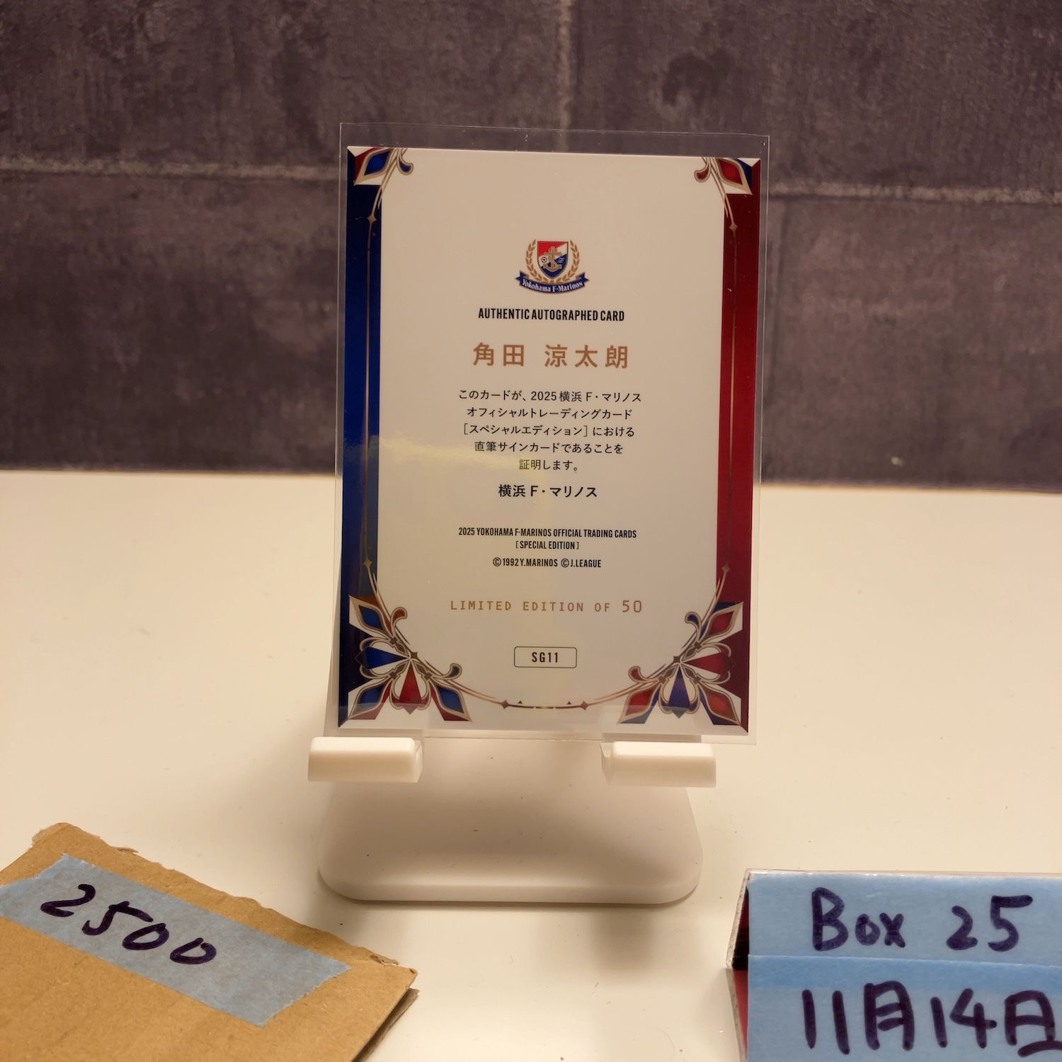 2025 Yokohama F. Marinos Official Trading Card 角田涼太朗 直筆