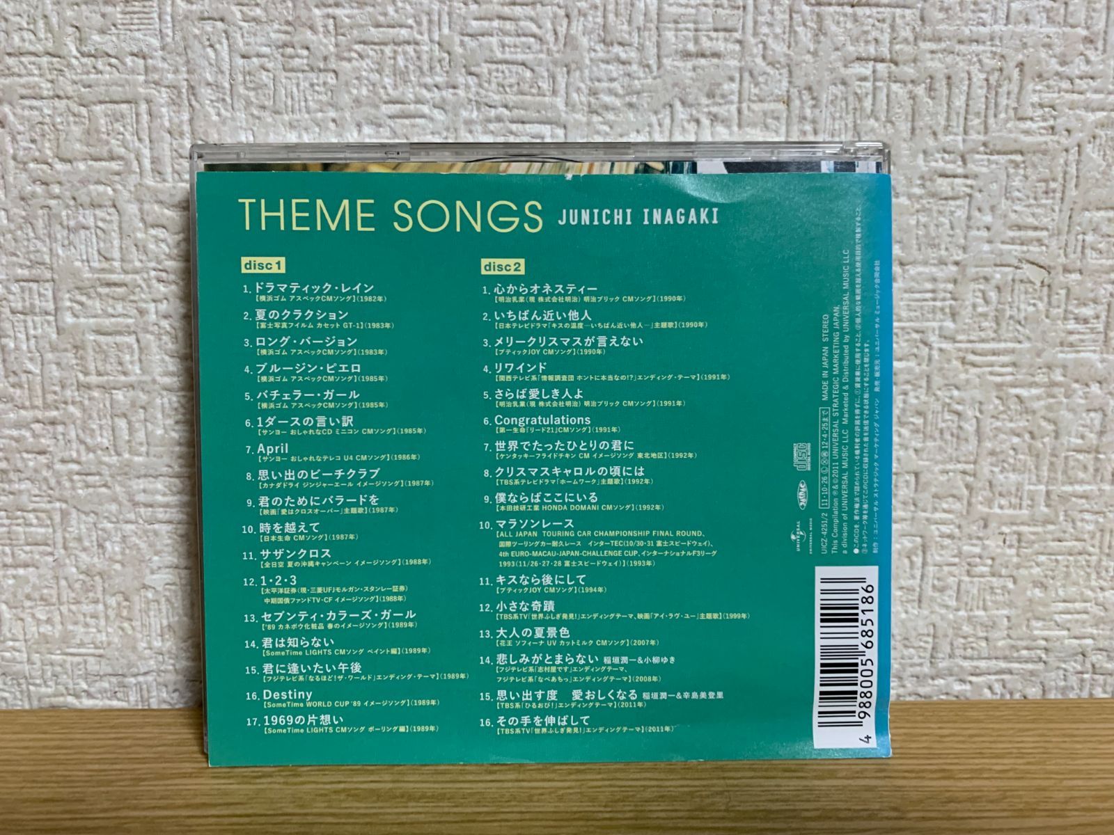 30周年記念ベスト~テーマ・ソングス~(通常盤) - 稲垣潤 CD - メルカリ