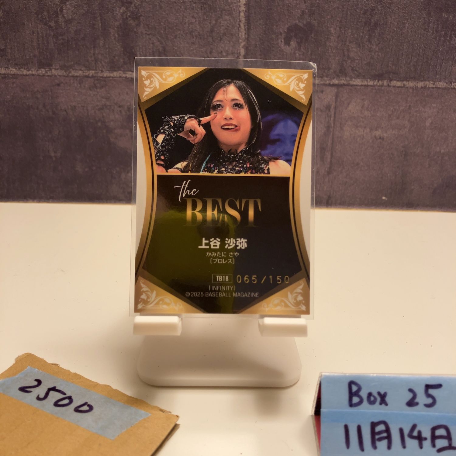 2025 BBM Infinity 上谷沙弥 065/150 金箔サイン The BEST 女子