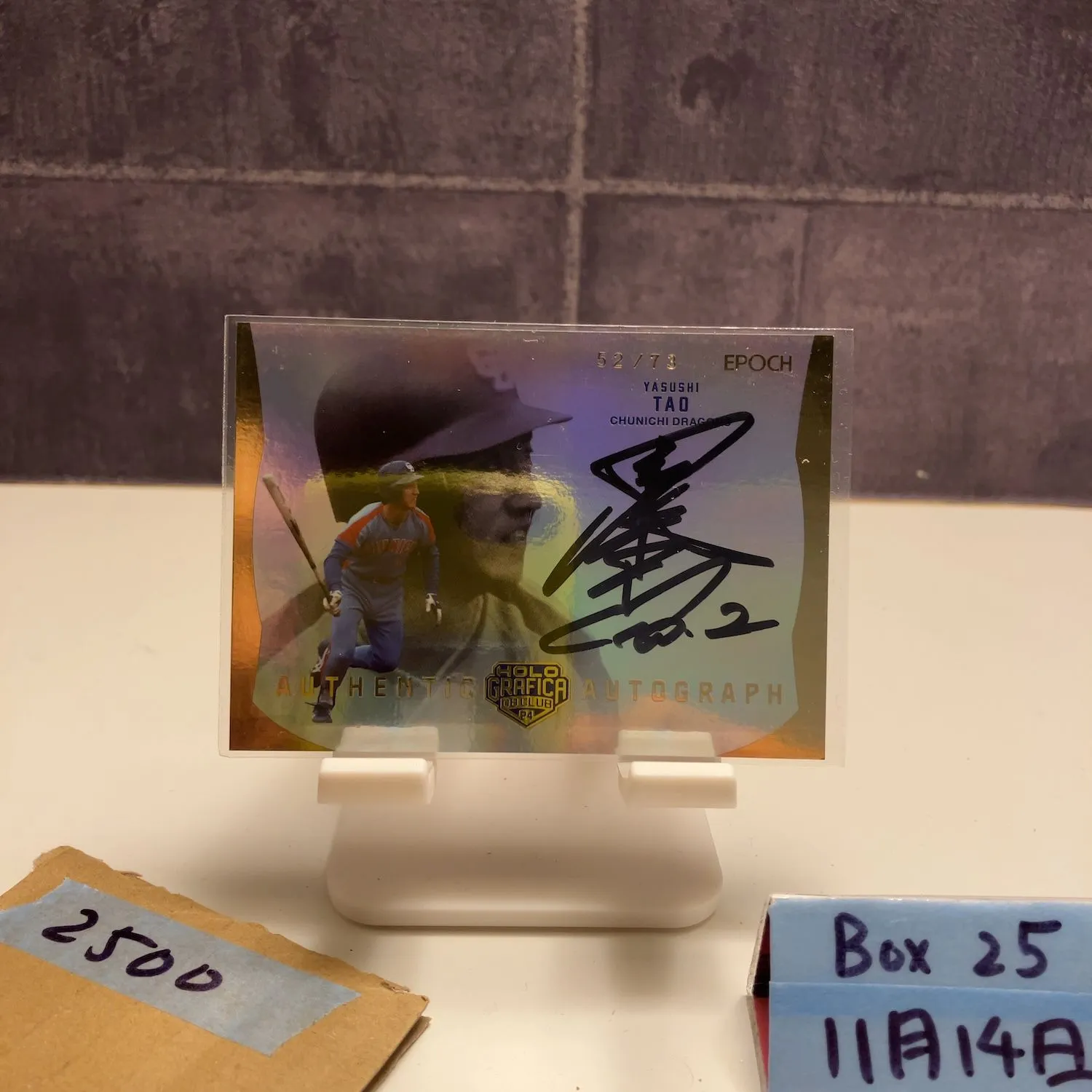 2026年最新】田尾安志 サインの人気アイテム - メルカリ